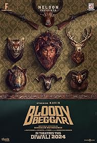 Bloody Beggar (202