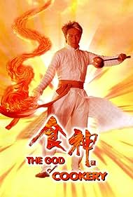 The God of Cookery