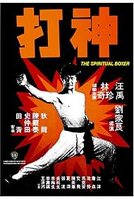 The Spiritual Boxe