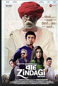 Waah Zindagi (2021