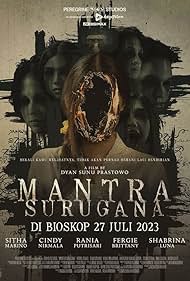 Mantra Surugana (2