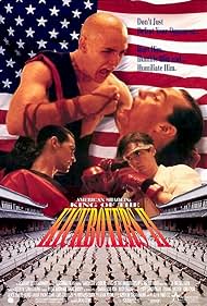 American Shaolin (