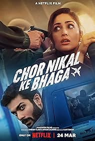 Chor Nikal Ke Bhag