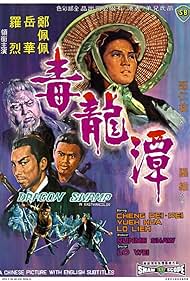 Dragon Swamp (1969