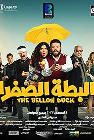 El Batta El Safra 