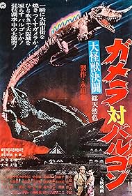 Gamera vs Barugon 