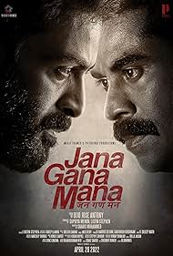 Jana Gana Mana (20
