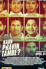 Kaun Pravin Tambe 