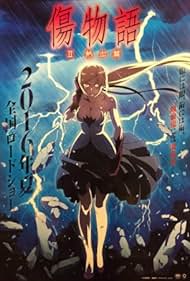 Kizumonogatari Par