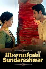 Meenakshi Sundares