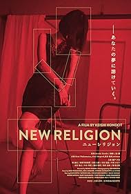 New Religion (2022