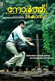 North 24 Kaatham (