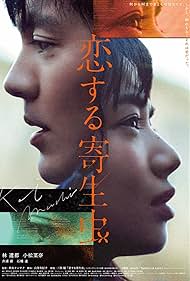 Parasite in Love (