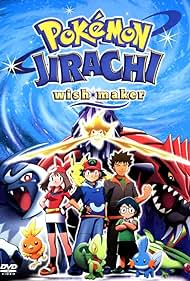 Pokemon Jirachi Wi
