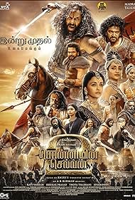 Ponniyin Selvan Pa