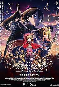 Sword Art Online t