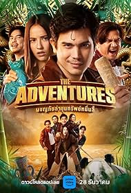 The Adventures (20