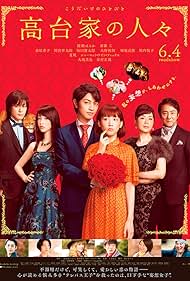 Kodaike no hitobit