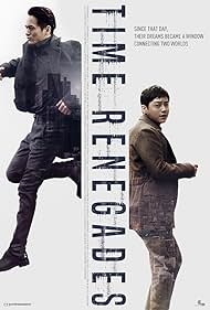Time Renegades (20