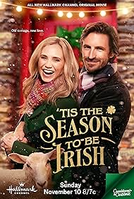 Tis the Season to 