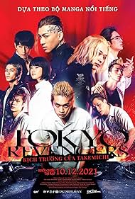 Tokyo Revengers (2