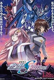 Mobile Suit Gundam