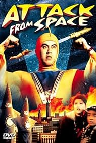 Attack from Space 