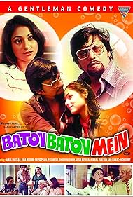 Baton Baton Mein (