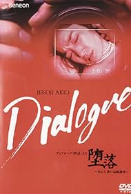 Diarogu yori darak