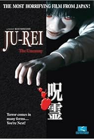Ju rei Gekijo ban 