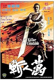 Killer Constable (