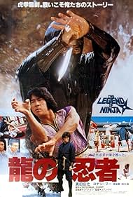 Ninja in the Drago