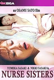 Nurse shimai Momoi
