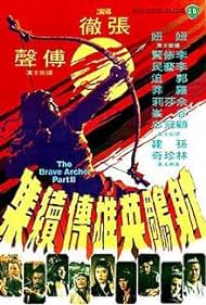 The Brave Archer P