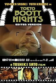 Danchi no okusan d