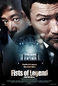 Fists of Legend (2