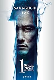 One Percenter (202