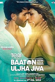 Teri Baaton Mein A