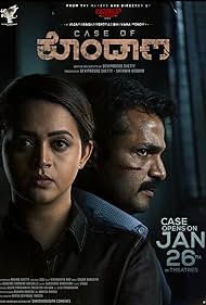 Case of Kondana (2