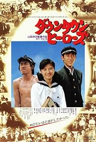 Hope and Pain (198
