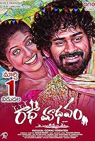RadhaaMadhavam (20