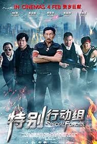 Special Forces (20