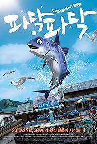 Swimming to Sea (2