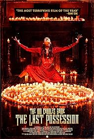 The 100 Candles Ga