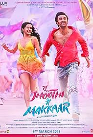 Tu Jhoothi Main Ma