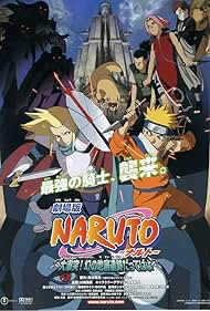 Naruto the Movie 2
