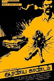 Aaranya Kaandam (2