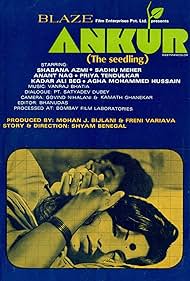 Ankur The Seedling