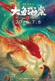 Big Fish Begonia (