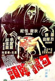 Black Magic 2 (197